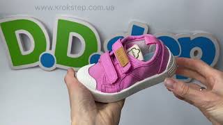 D.D.Step Кеди C096-51314E Dark Pink