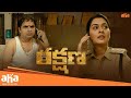 Watch Rakshana Only On Aha Payal Rajput Prandeep Thakore Mahathi Swara Sagar