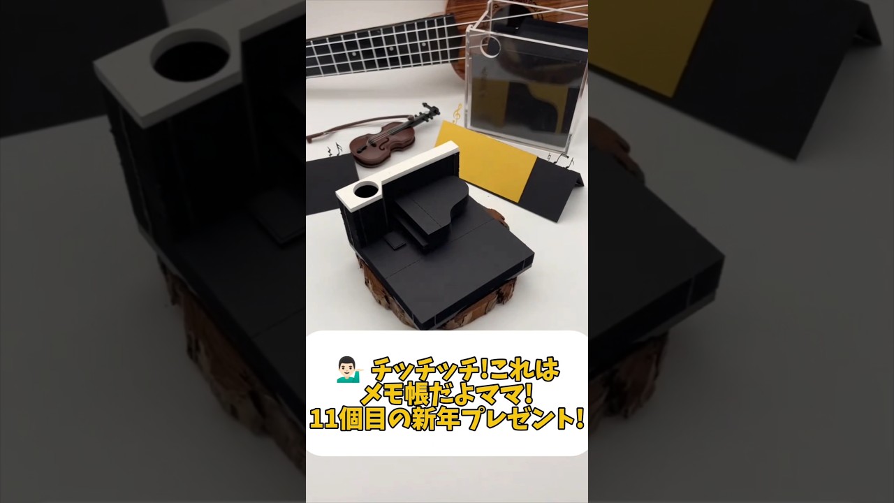 ほしい人コメントしてね! #プレゼント #ミニチュア