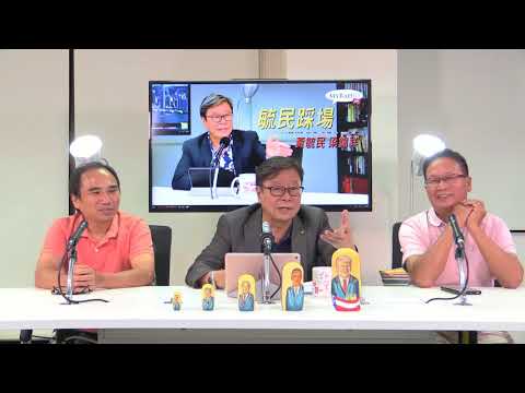 黃毓民 毓民踩場 171016 ep934 p2 of 3 捨近圖遠 萬里尋親