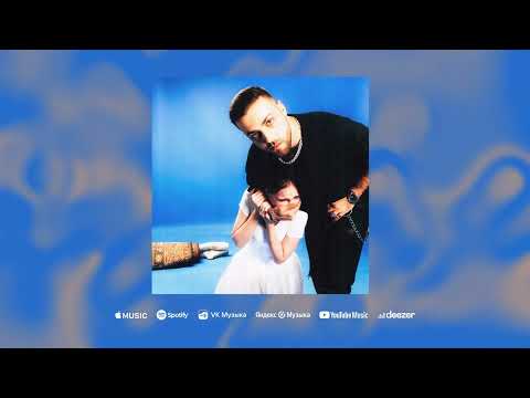 Edgar Ravin - Адель и Земфира (EP "Тема танцев закрыта") [Official Audio]