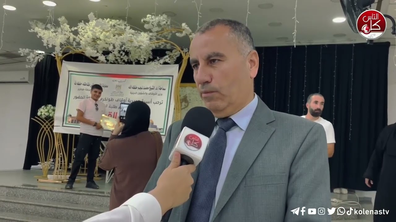 طولكرم: تنظيم حفل تكريم لحفظة القران الكريم " فوج القدس"