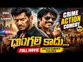 Vishal SJ Suryah Blockbuster South Dubbed Telugu Movie Full Action Comedy