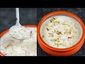 MAKE THIS DELICIOUS DESSERT WITH ¼ CUP SABUDANA SAGO PAYASAM TAPIOCA DESSERT TASTY DESSERT