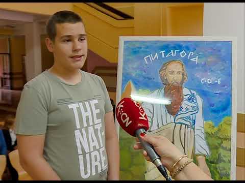 Pitagorina teorema i slikarstvo