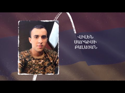 Ձեզ բացակա չենք դնի․ Վիլեն Բալայան