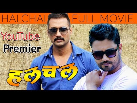 Watch Hulchul