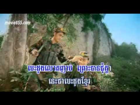 01  Kom Lang Chit Besdong Khmer By Chorn Sovannareach HRM 132