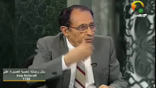 لمسات بيانية - وما علينا إلا البلاغ المبين image