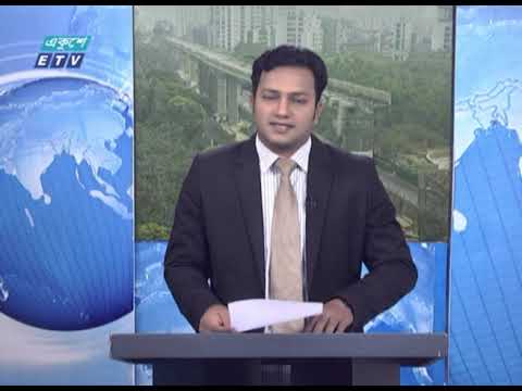 02 PM News || দুপুর ০২টার সংবাদ || 30 March 2021 || ETV News