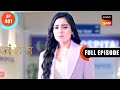 Yuvika Investigates Neel S Case Vanshaj Ep 401 Full Episode 20 Sep 2024