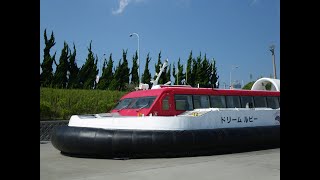 2009/10　大分ホーバーフェリー　大分空港～大分（走行音のみ）