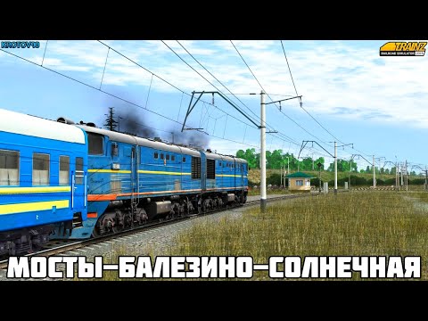 Trainz19. Карта Мосты-Балезино-Солнечная V0.02. ЧС200