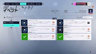 [OW2]アーケードで遊ぶ参加型