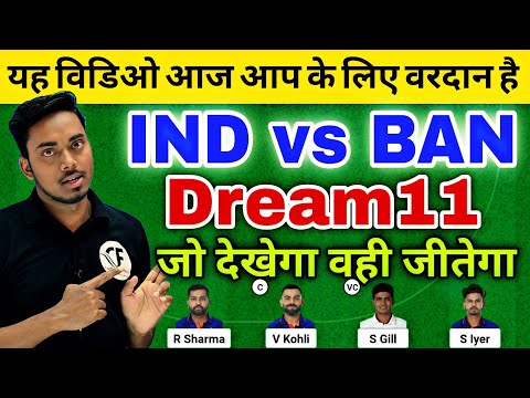 India vs Bangladesh Dream11 Prediction World Cup 2023 IND vs BAN Dream11 Team Prediction