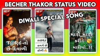 Becher Thakor new whatsapp status video sad song D