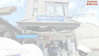 【Vol.173】津山・尾道　撮影＆温泉旅行