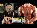 The Best Bodybuilding Advice King Kamali Ever Received | King's World