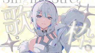 【#歌枠】痔痛耐久歌枠✧移動や休憩、作業のおともに【 ARAWAZA /  冬萌ここな 】#shorts #Vsinger #VTuber #singingstream