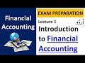 What Is Financial Accounting In Urdu Hindi Lecture 1