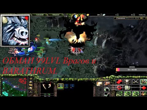 DOTA BARATHRUM guide - (SPIRIT BREAKER)