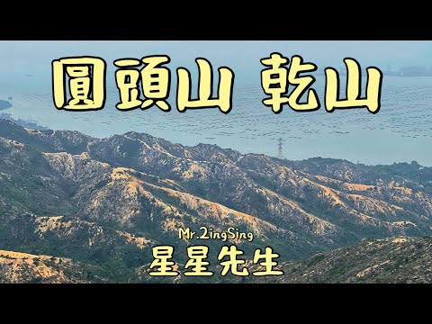 乾山