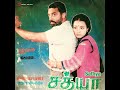 Nagaru Nagaru Varuthu Varuthu Thanjavuru Singer S LalithaSagari Saibaba Sathya Good Quality Audio