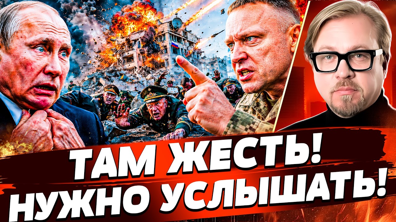 🔥СЕЙЧАС! СОТНИ ОФИЦЕРОВ РФ ПОПАЛИ В ЛОВУШКУ! ШТАБ С НИМИ СЛОЖИЛСЯ ЗА СЕКУНДУ