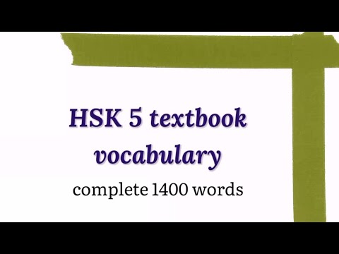 hsk 5 vocabulary complete 1400 words