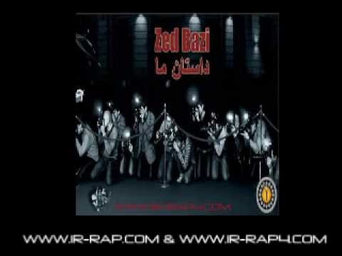 ZedBazi - Dastane Ma