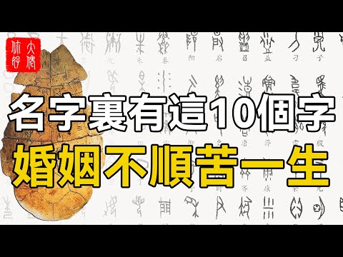 婚姻名稱