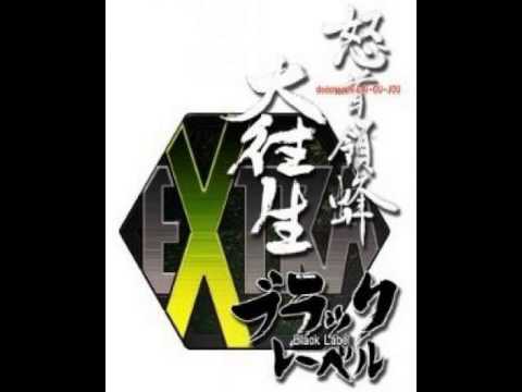 DoDonPachi Daioujou Black Label Extra Xbox 360