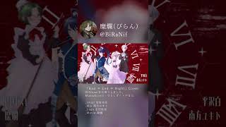 - 【歌い手とVtuberで】Bad∞End∞Night【 #歌ってみた 】