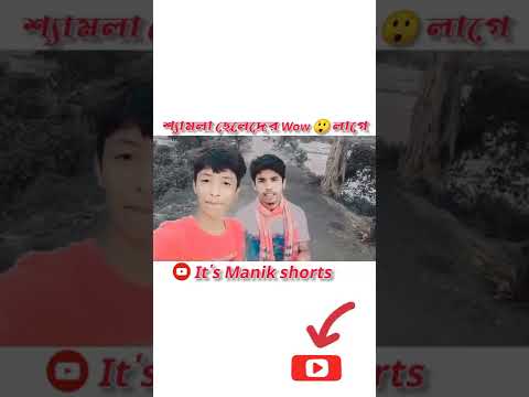 Titok Viral Video | ভাল্লাগে। Vallage Chele Tor Preme Porar Karon | Sumi Shabnam | New Song 