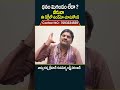 Beeruvavastu Beeruva Beeruvavastutips Beeruvavastudirection Beeruva Devotional Vastushastra