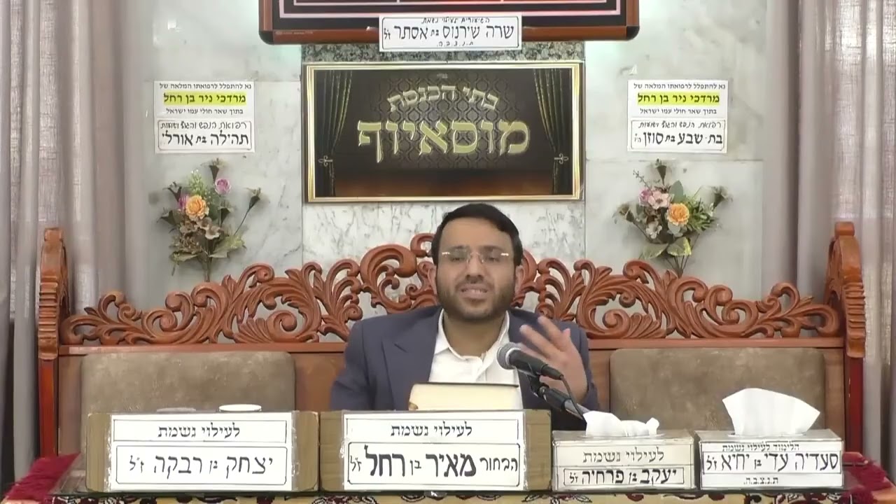 הרב עוז טדגי •  היוצא ביימי ניסן