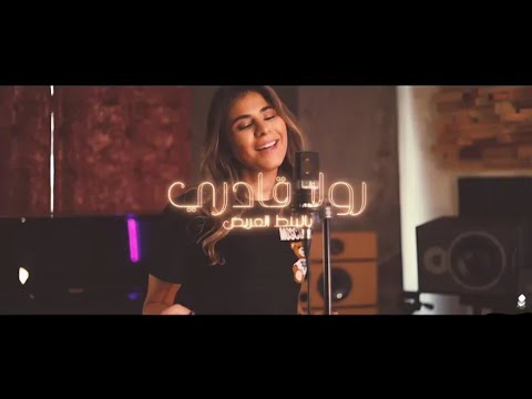 Hussein Al Jasmi - Bel Bont el Areed | حسين الجسمي - بالبنط العريض