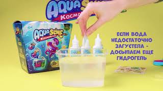 Аква слайм. Средний набор для изготовления фигурок Aqua Slime