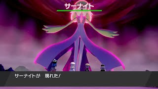 【ポケモン剣盾】初見さん歓迎　レイド、交換、育成など【生放送】
