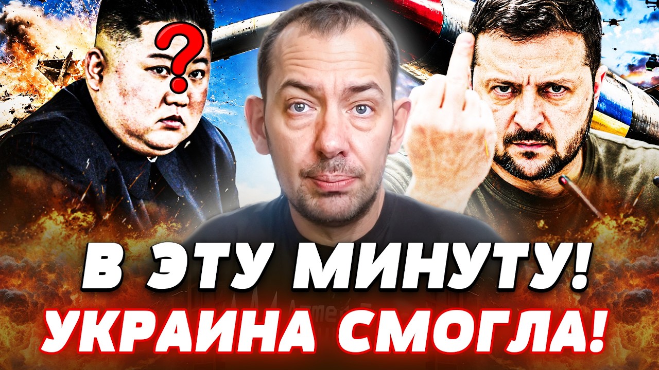 💥ВОТ ЭТО МОЩЬ! УКРАИНА ПОКАЗАЛА ГДЕ РАКИ ЗИМУЮТ! ПУТИНСКИЙ КОЗЫР БОЛЬШЕ НЕ С