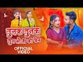 तुनक तुनक न्यू बुंदेली सॉन्ग Tunak Tunak New Bundeli