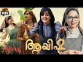 Ayisha Full Movie In Malayalam | manju warrier | Krishna Shankar | Radhika | HD Review And Facts