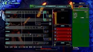 ［MHW：ＩＢ］ついに来たジンオウガ