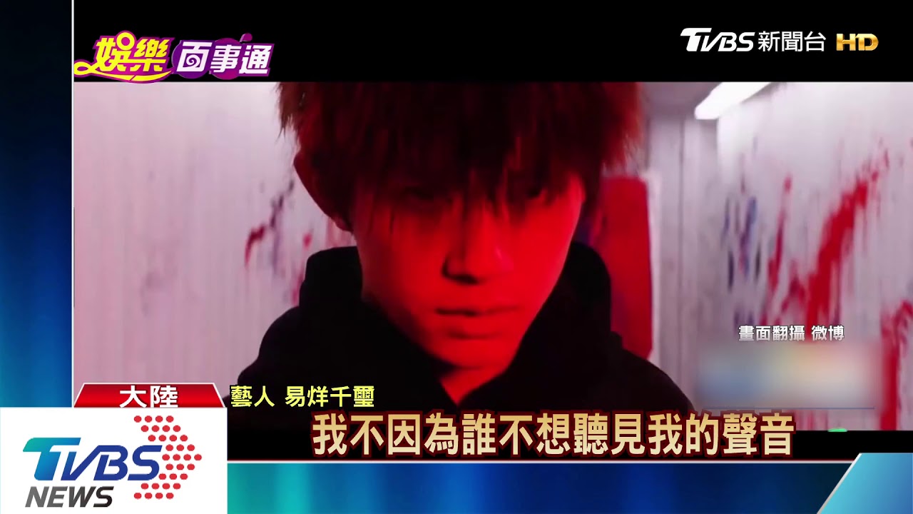 易烊千璽開唱門票7000元　含大禮包寵粉