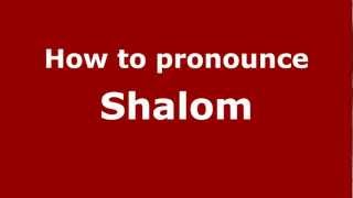 How to pronounce Shalom