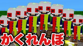 【脱獄ごっこ】全員でかくれんぼしてみた‼️全てのマップでやったよ‼️【かくれんぼ企画】