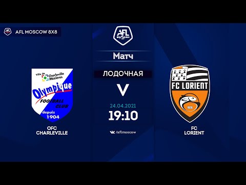 AFL21. France. Ligue 4. Day 3. OFC CHARLEVILLE-FC LORIENT