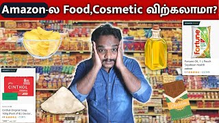 Ecommerce-ல் Food Products விற்பனை செய்யலாமா 🤔? | Ecommerce business in tamil