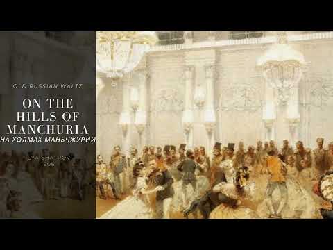 Ilya Shatrov - On the Hills of Manchuria