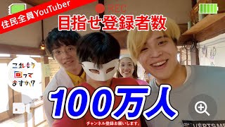 Youtubeドラマ『僕等の物語』「これもう回ってますか？」